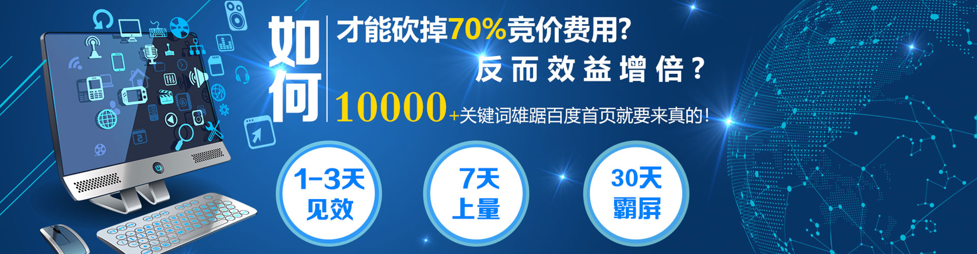合阳信息流开户